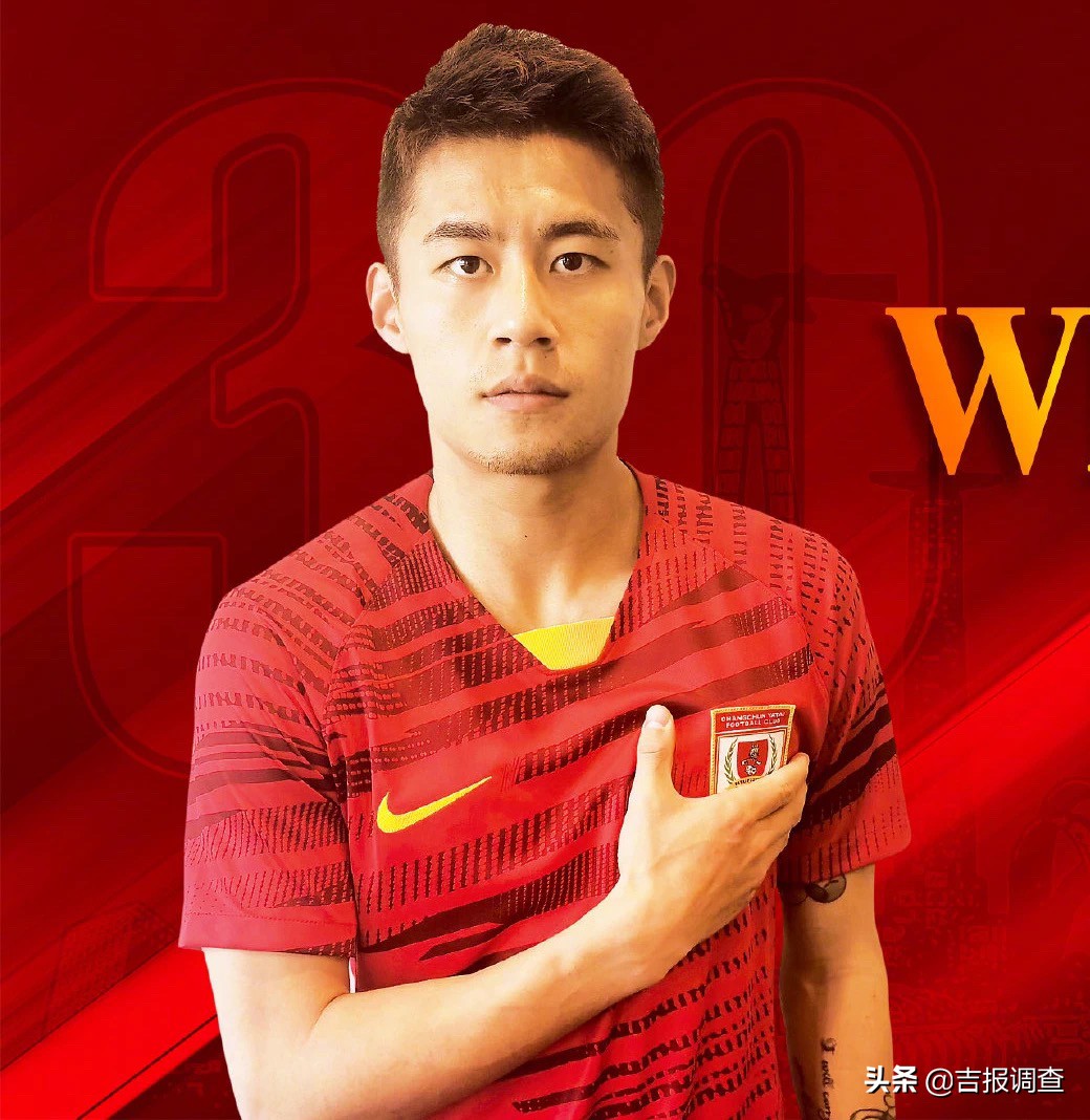 长春亚泰全体球员名单,长春亚泰国家队