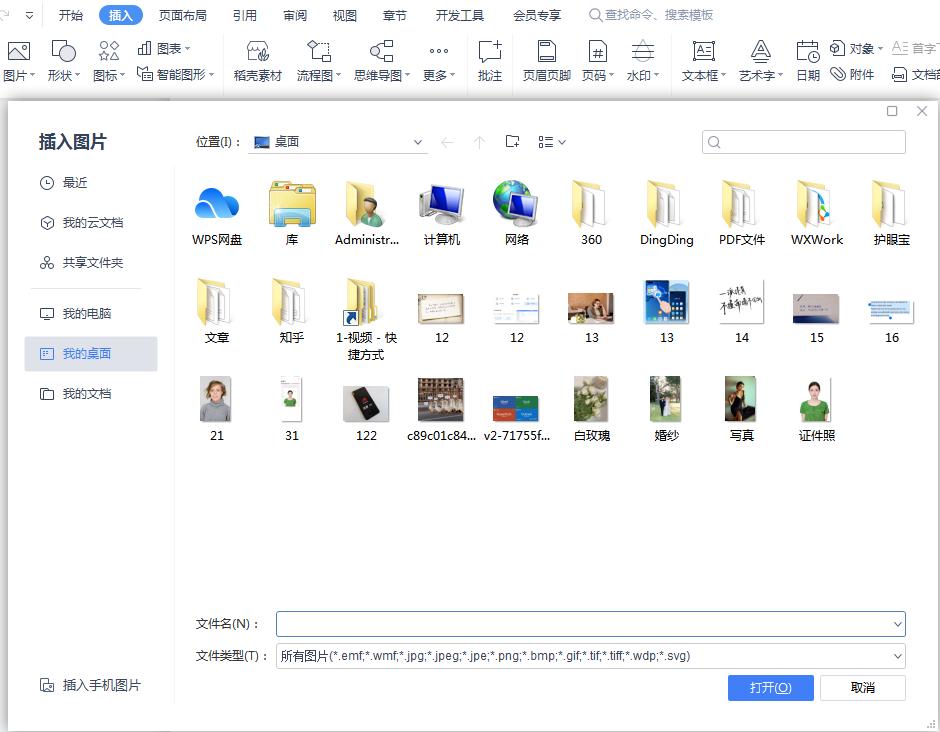 照相馆证件照怎么制作成照片,不用去照相馆手机一键生成证件照