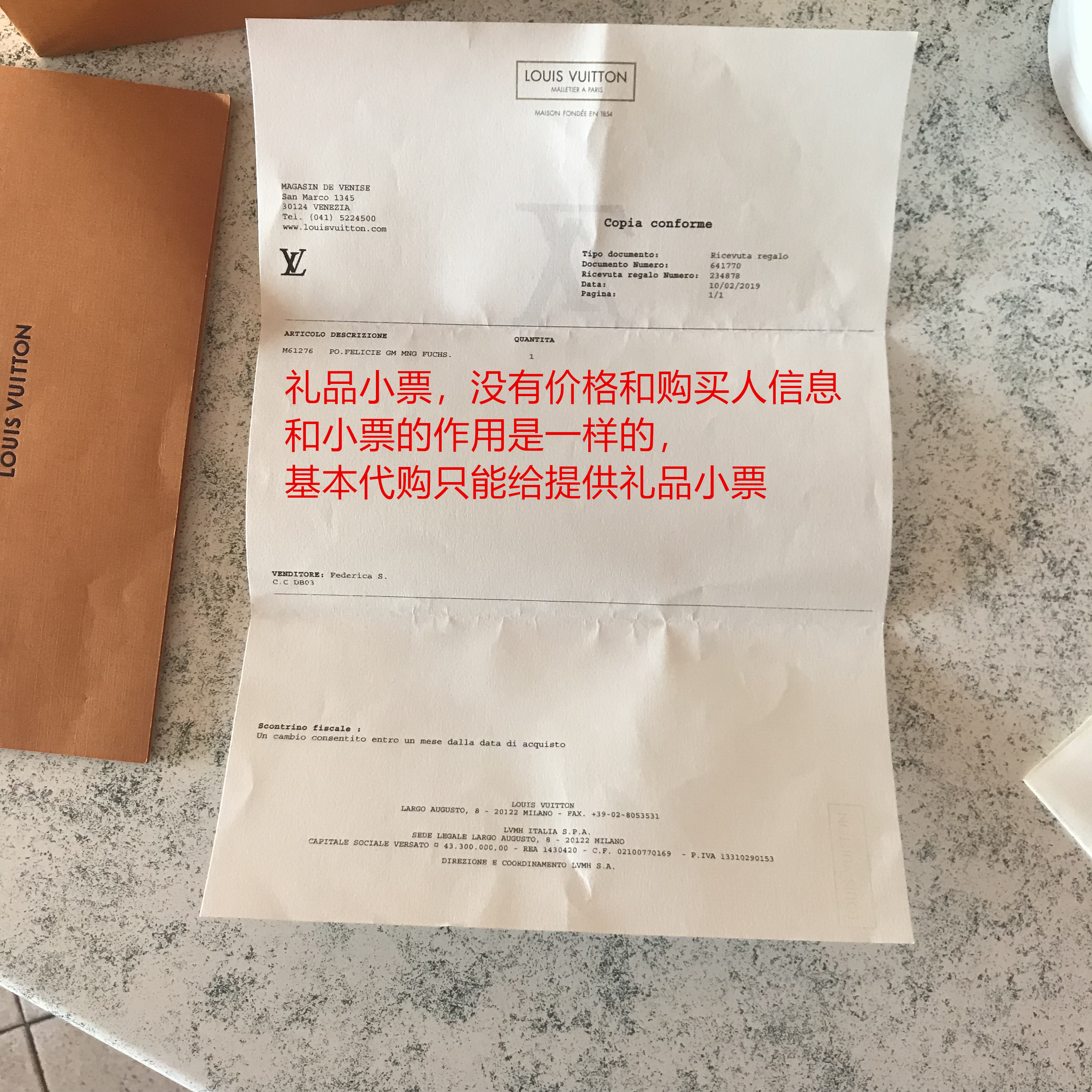 代购真相,lv三合一包包多少钱