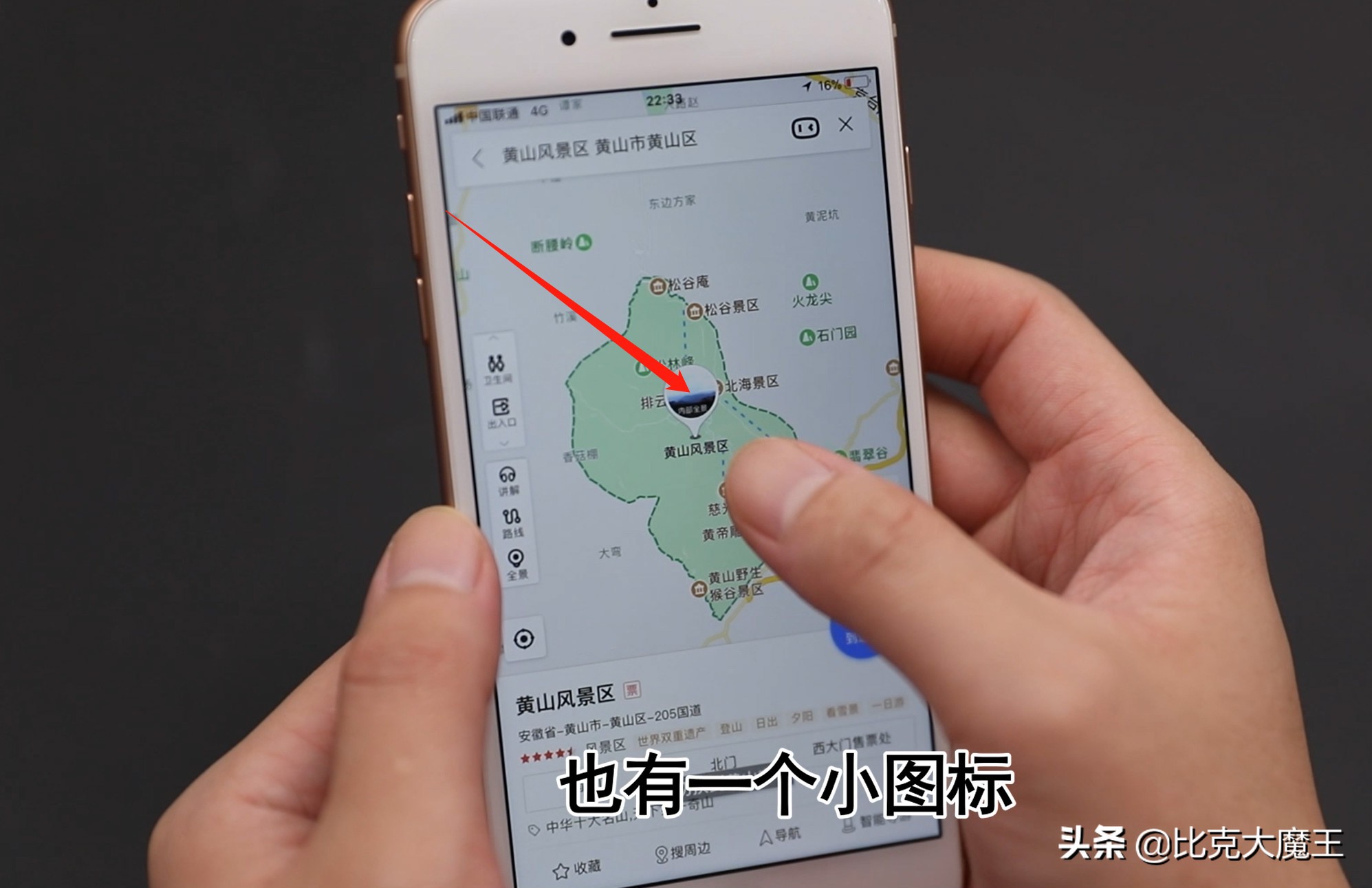 打开地图看到自己家,手机哪里可以看实景地图