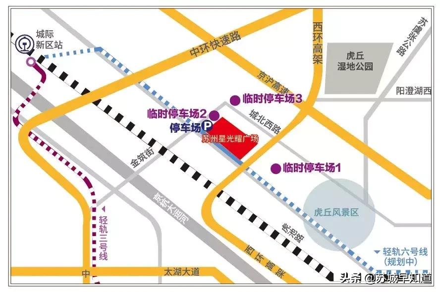 苏州星光耀低价出售,苏州姑苏星光耀广场优惠