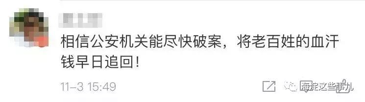 钱生钱理财骗局进展,钱生钱非法集资最终理赔了吗