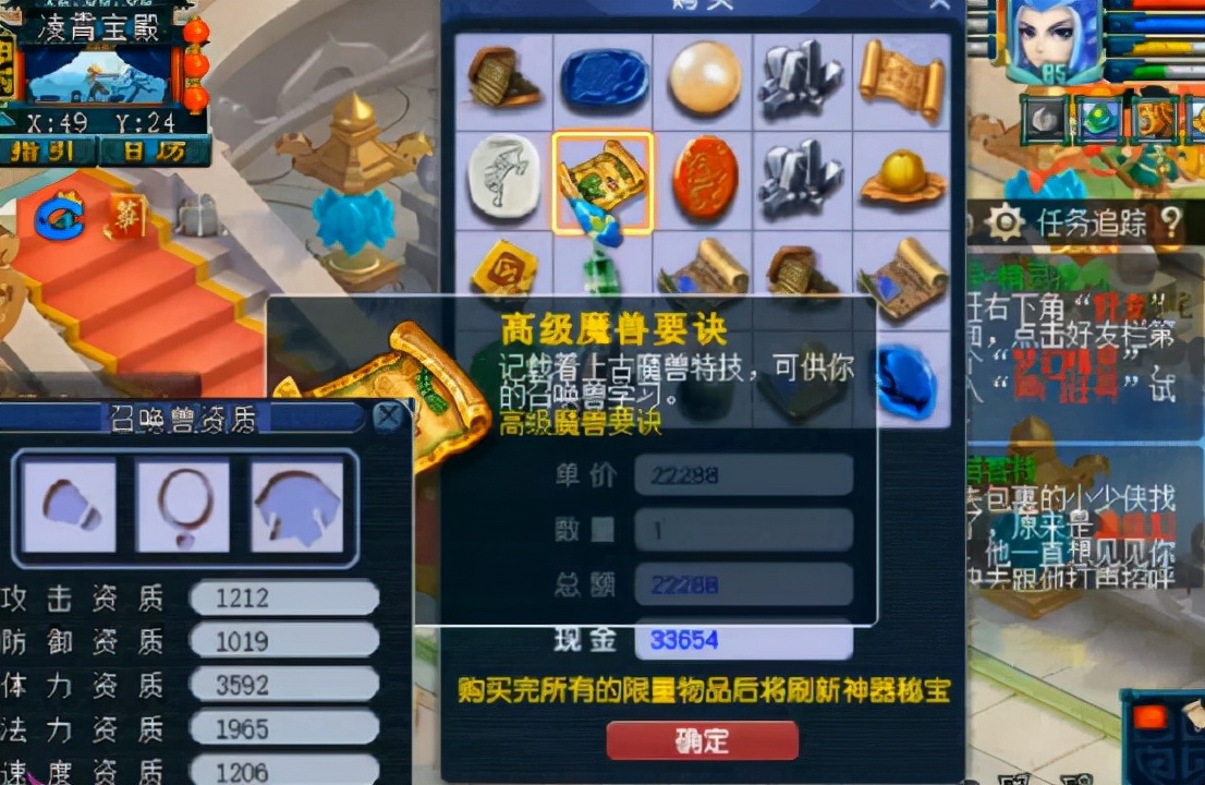 梦幻西游玩家找回角色惊喜,梦幻西游玩家惊喜瞬间