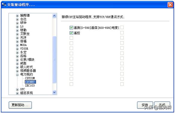 杰控软件安装什么数据库,杰控组态软件视频