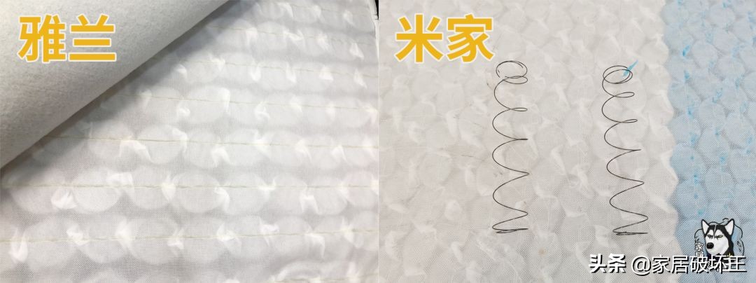 米粉别骂!花了3899元,我解剖了小米8H床垫,结果发现了这些问题
