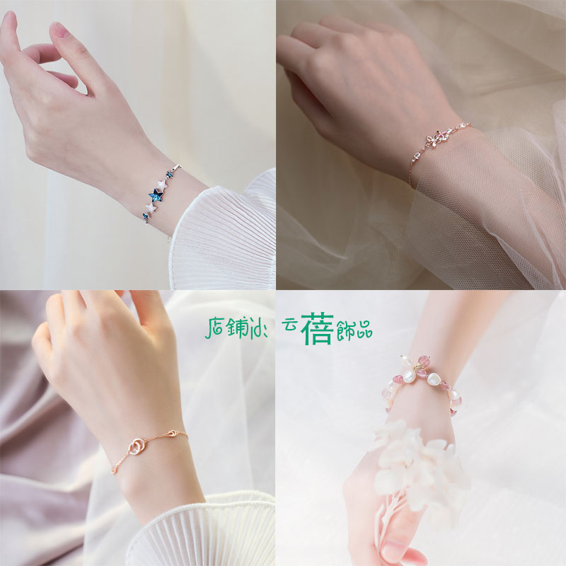 手链推荐高颜值夏天,推荐夏日风手链