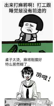 B站竟引入日系赌博活动？还带走了九老师第一次*摸自**？