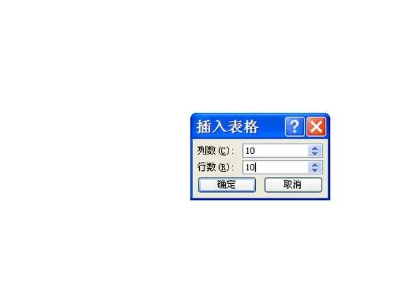 excel表格做百分比图表,ppt表格如何做成图片
