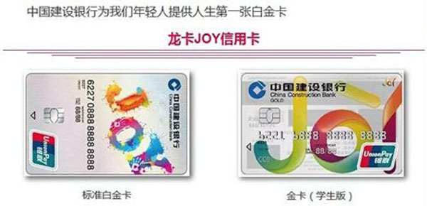 2024建行龙卡有什么优势或者弊端,建行龙卡哪个好