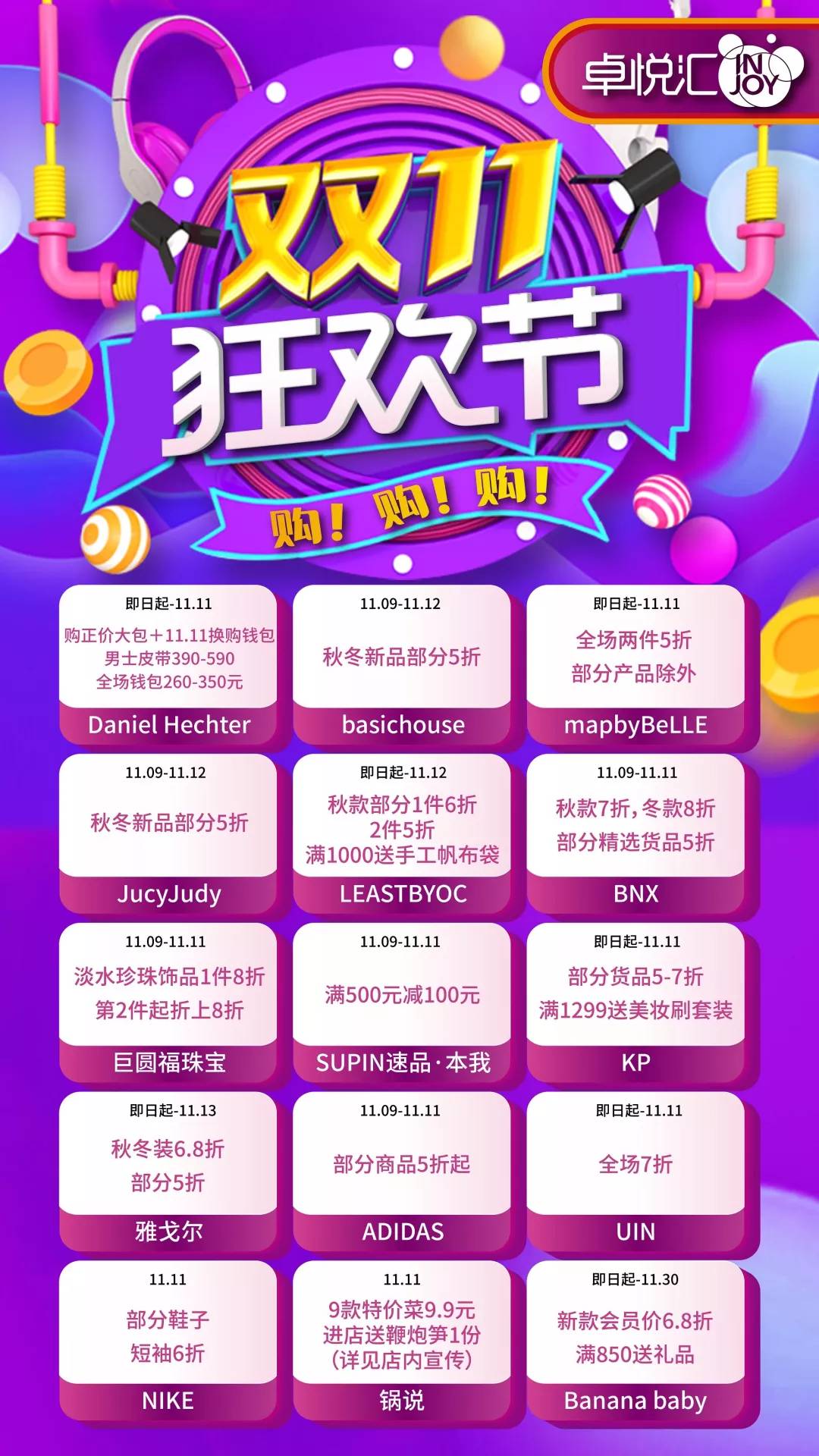 5折抢购苹果12,5折活动购苹果