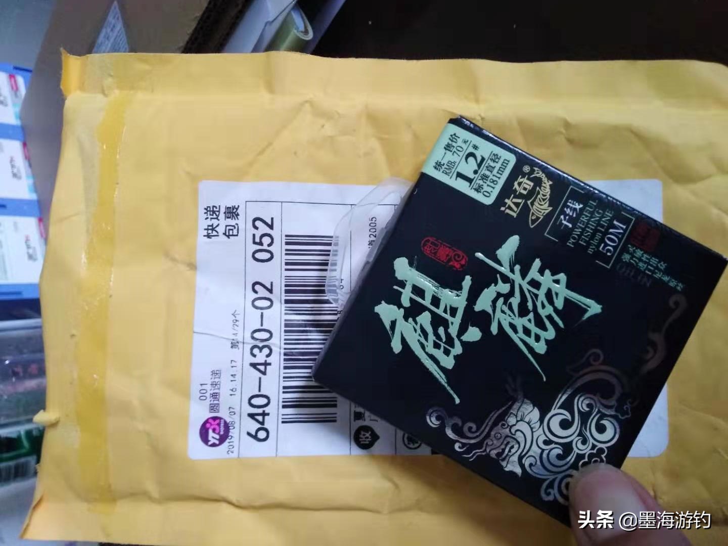 一篇优质悟空问答赢得一盘精品鱼线,一起来看看这鱼线如何?