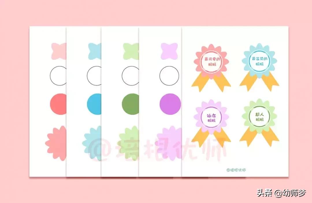 母亲节送给妈妈什么礼物手工花束,母亲节给妈妈做的礼物手工卡纸