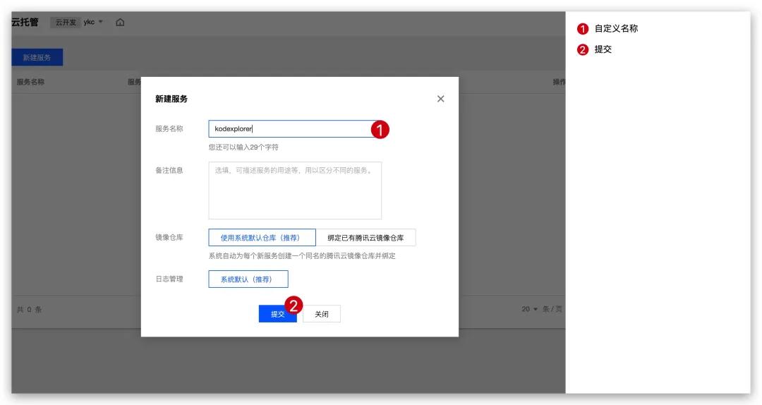 最简单的私人网盘,搭建简单有效的私人网盘