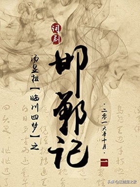 成语之都邯郸完璧归赵,介绍自己的家乡邯郸成语