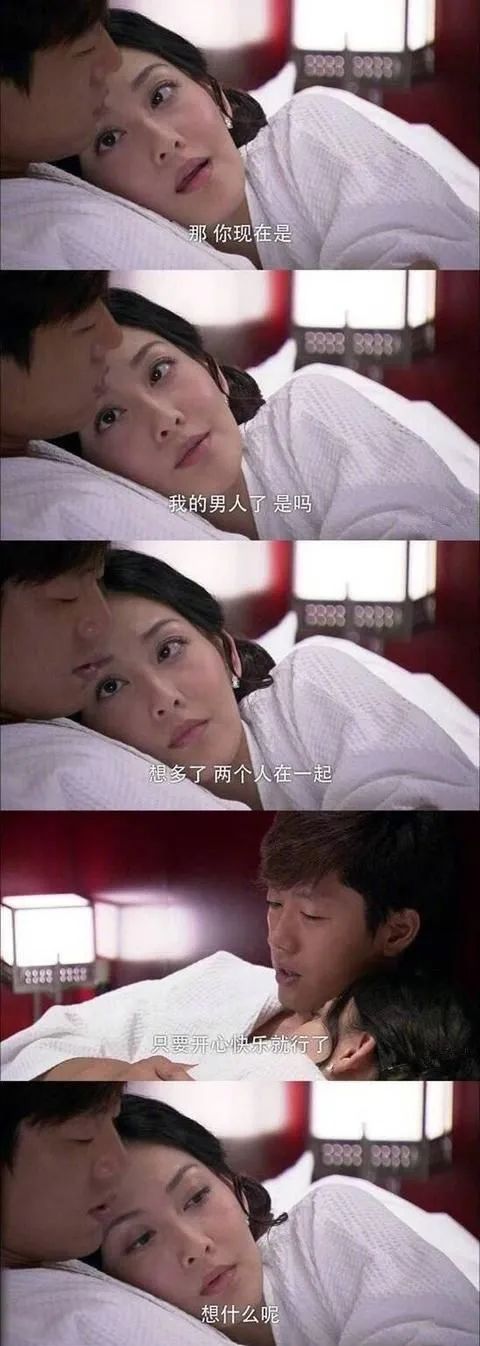 回家的诱惑升级版原版,回家的诱惑改编版