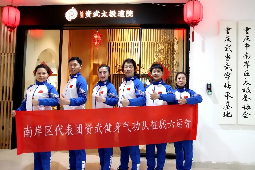 重庆喜报,重庆市第7届运动会赛程