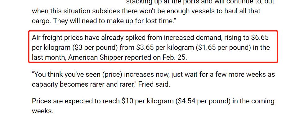 日韩疫情对海运的影响,疫情对日韩经济影响