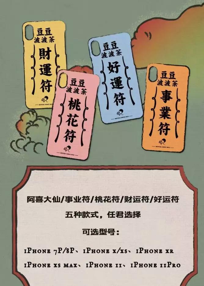喜茶不是每家都有气泡水吗,喜茶不是印度的么