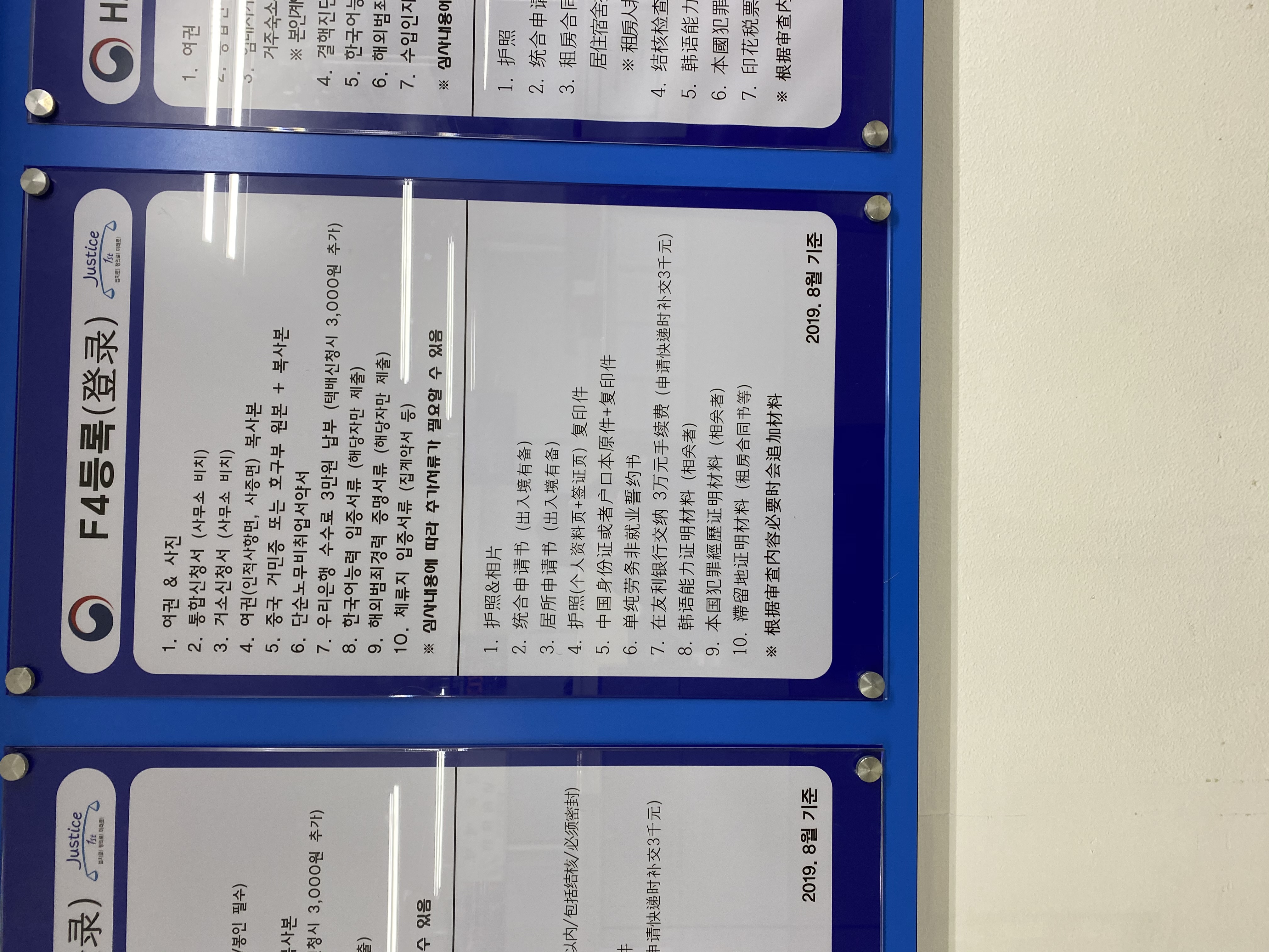 在韩国怎么申请入台证,在韩国办理登陆证需要的材料