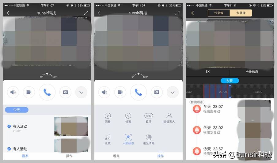 360智能摄像头小水滴智能监控,360智能摄像机小水滴ai版d903