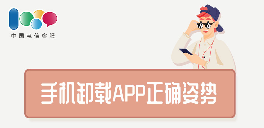 卸载软件时没有足够的管理权限,卸载没有足够的权限