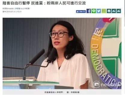 大陆居民赴台个人游试点恢复,7个城市大陆居民赴台个人游试点