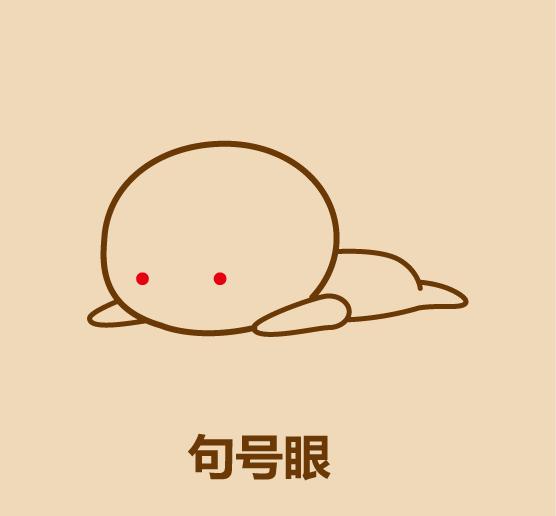 趴下看书的小人怎么画简单,趴下的小人怎么画简笔画