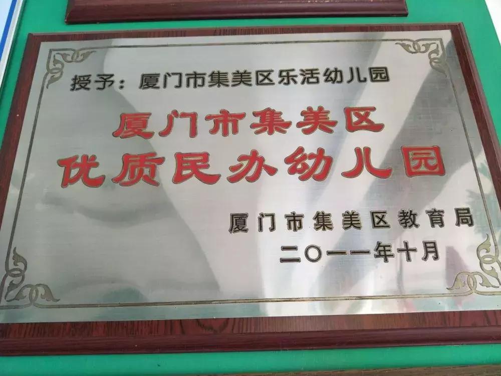 厦门翔安东方剑桥幼儿园,厦门东方剑桥幼儿园一年费用多少