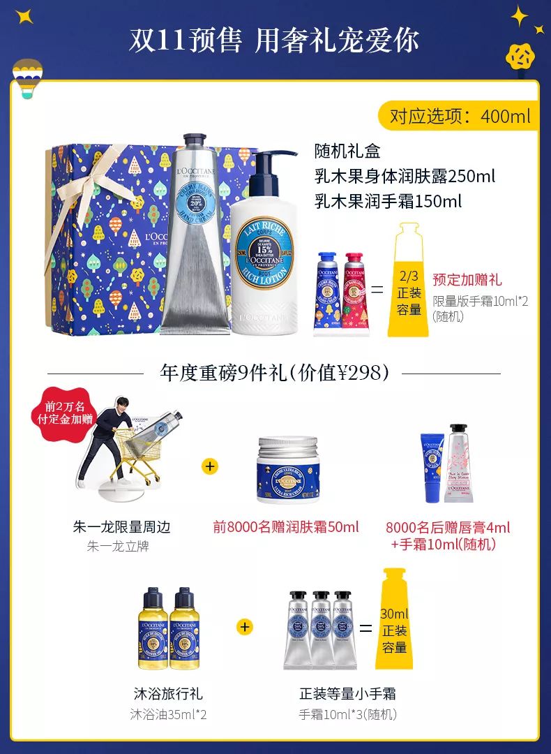olay双十一事件,olay双十一跨店满减