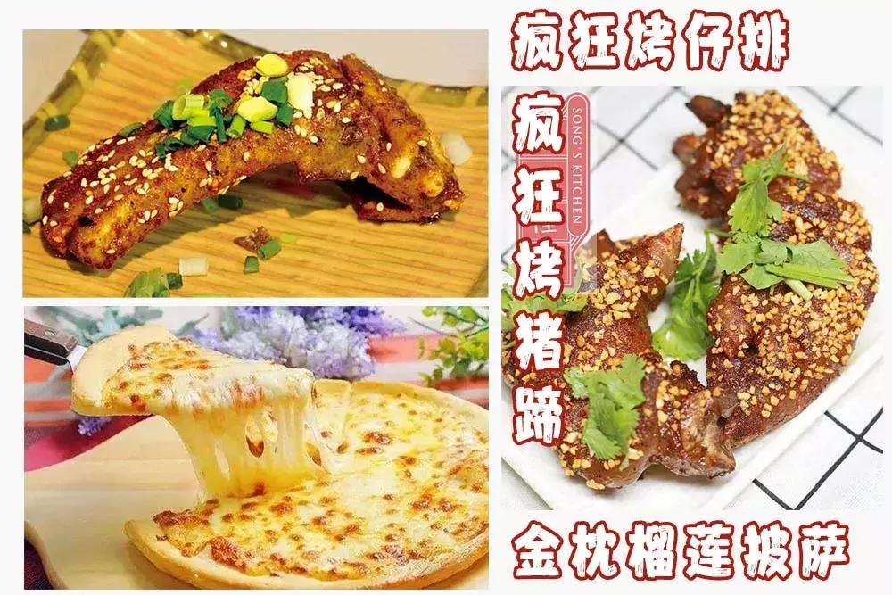 南充仁和广场特色餐饮,南充仁和广场有哪些牌子