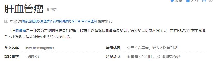 斗鱼主播纳豆生病视频,主播纳豆nado生了什么病