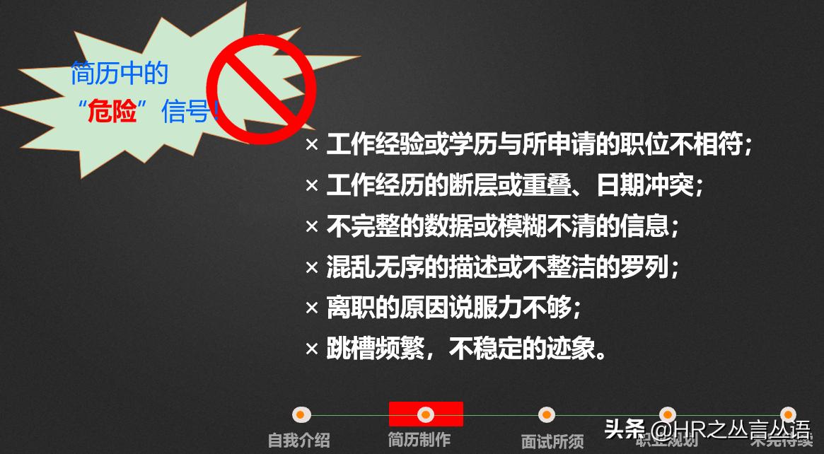 职场生存干不过写ppt怎么办,职场人不会做ppt怎么办