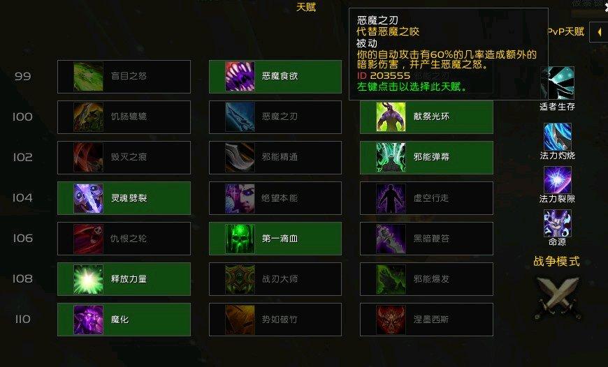 魔兽世界wow是什么游戏,魔兽世界wow装备