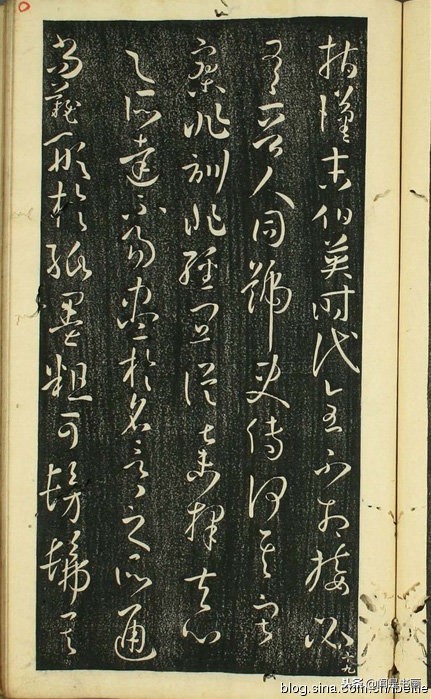 孙过庭书谱全文及释文哪里有卖,孙过庭书谱早稻田大学版