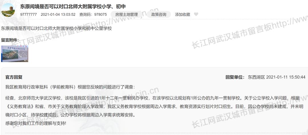 7800亿湖北省加快推进重大项目,2024年武汉市超级工程项目有哪些