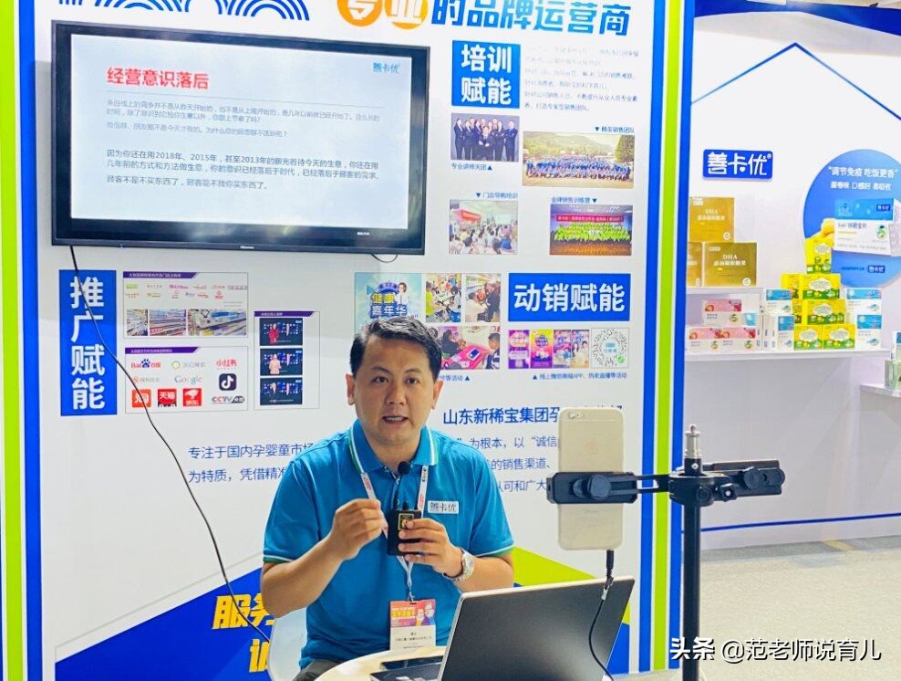 第21届cbme孕婴童展河南参会品牌,第21届cbme孕婴童展babycare