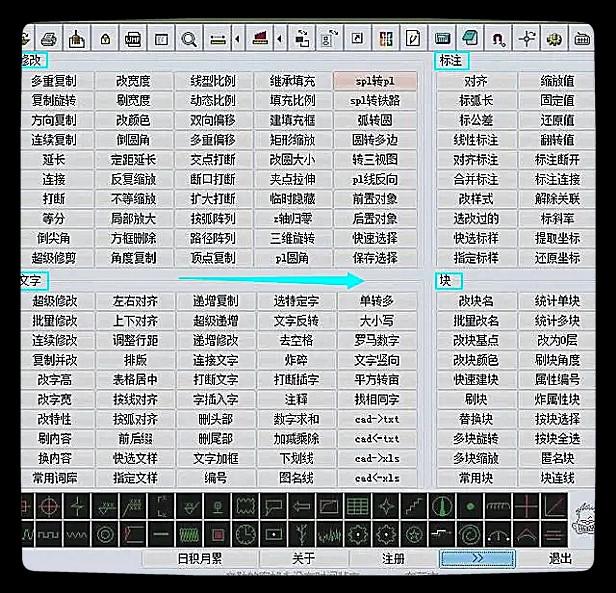 autocad经典版基础教程,autocad插件包下载