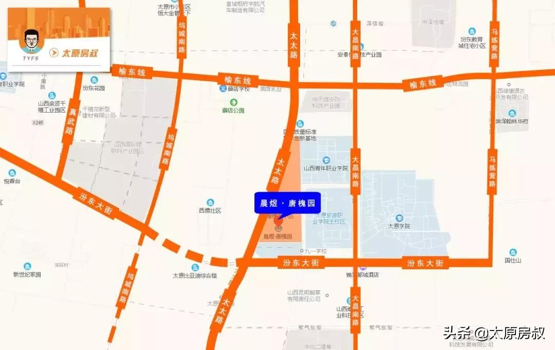 太原晨煜唐槐园大红本还没下来吗,晨煜唐槐园是小产权还是大产权