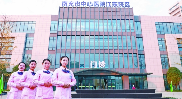 南充中心医院今天新闻,全城瞩目盛大开放