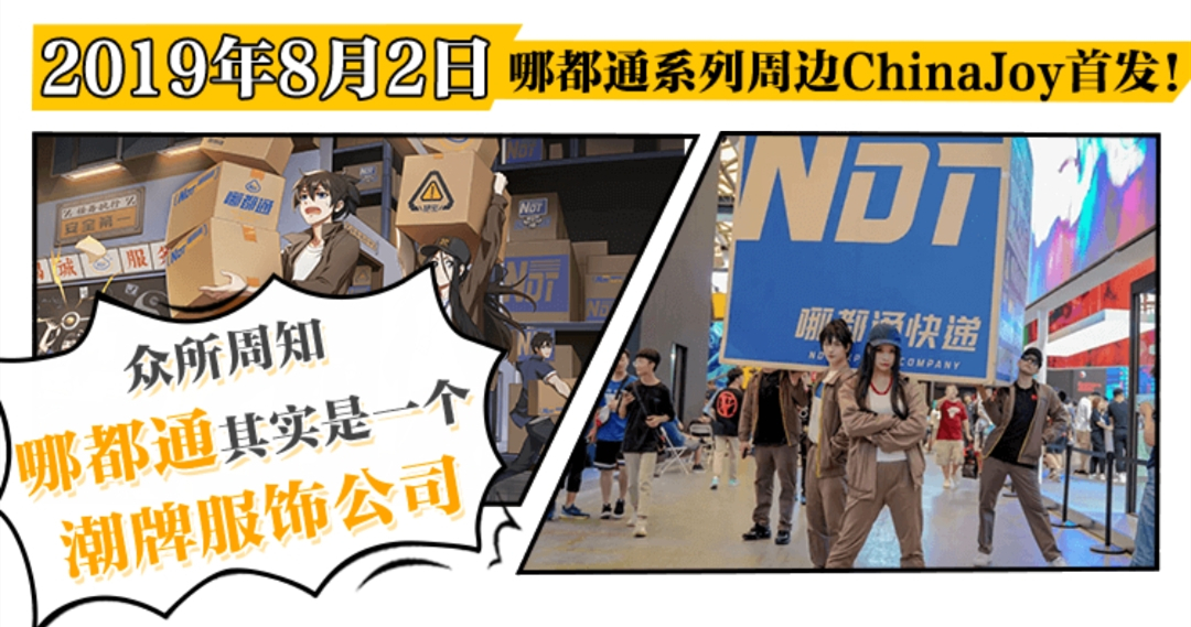 一人之下手游还有多少人玩,一人之下手游全面了解