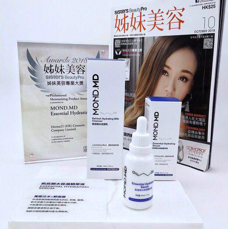 HK—NB｜MOND.MD美肌玥