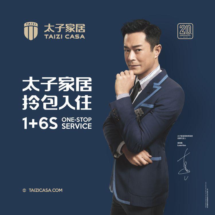 选择太子家居现代风格床,过属于自己的随*生活性**