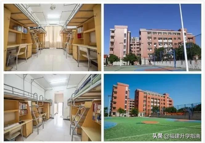 福建专科宿舍好的学校,福建专科院校宿舍环境排名