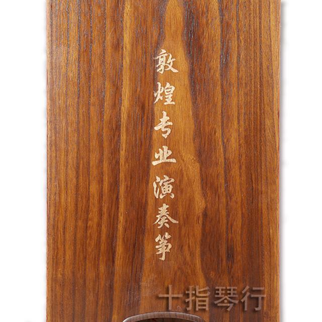 敦煌古筝怎么选型号表,敦煌古筝型号的含义