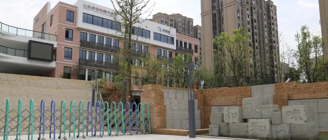 人和街小学教育集团包含哪些学校,人和街小学有几所分校