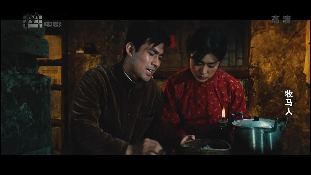 牧马人丛珊演技,牧马人电影女主角丛珊出国