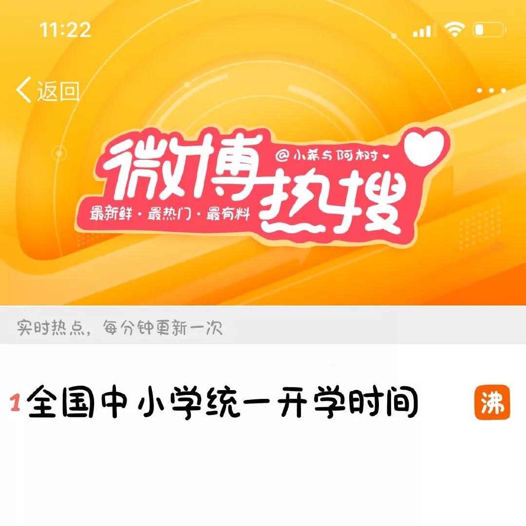 疫情期间做好3件事,疫情结束后想要去做的20件小事