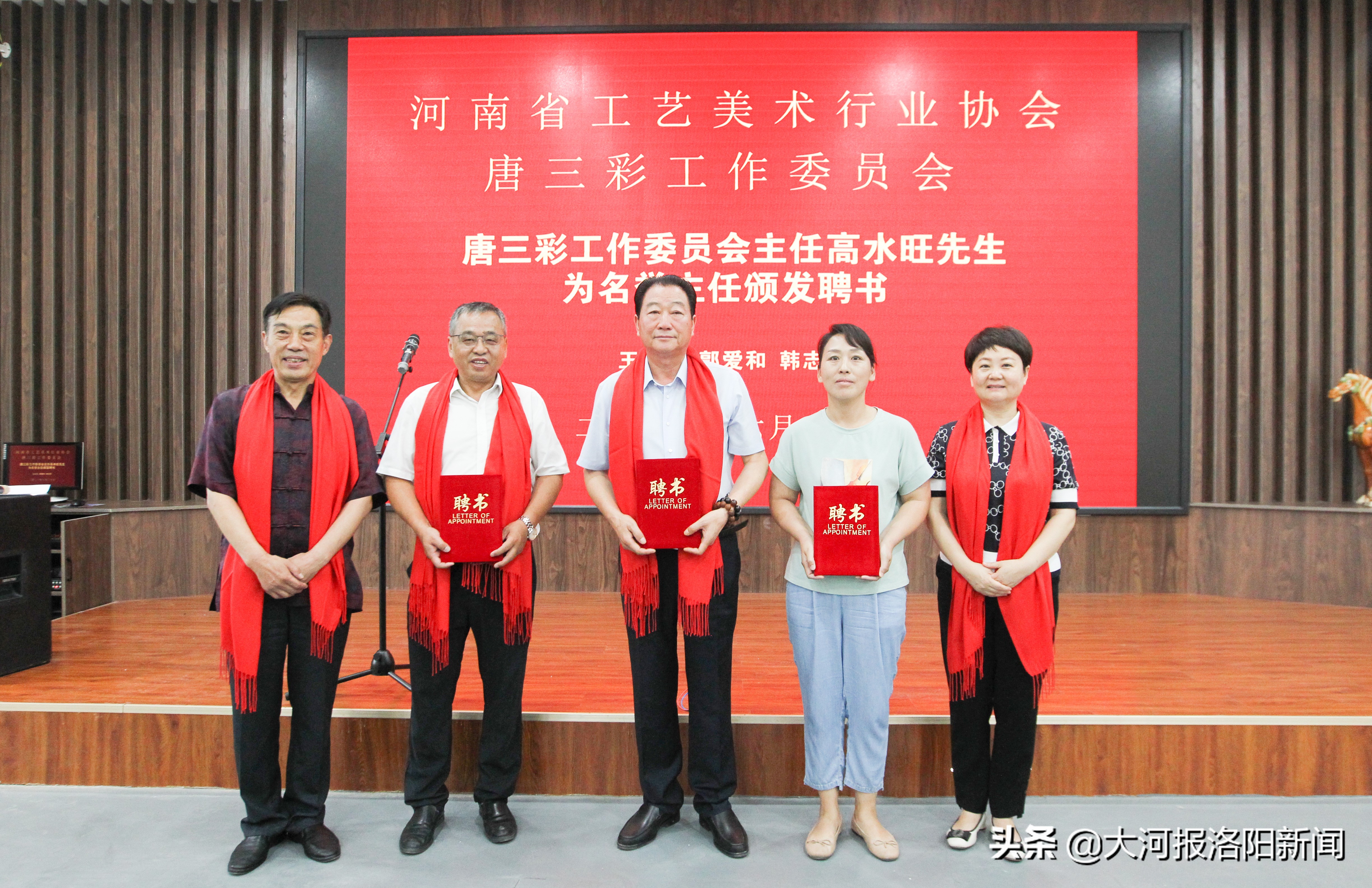 叫响品牌重振雄风!河南省工艺美术行业协会唐三彩工作委员会成立