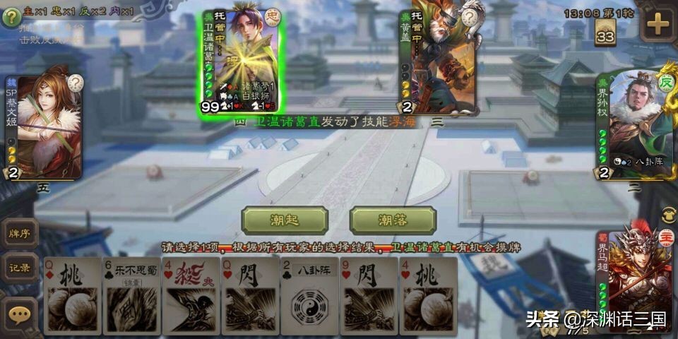 三国杀两个人都没牌可出怎么办,三国杀两个英雄