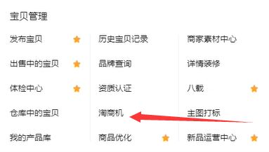 淘宝市场洞察如何找爆款产品,淘宝怎么找爆款产品并进行分析